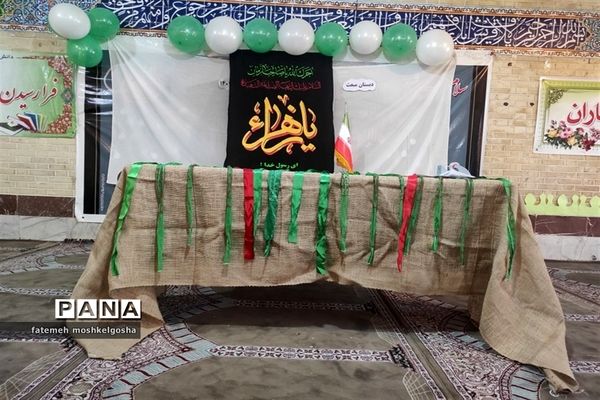 برگزاری مراسم شهادت حضرت زهرا(س) در دبستان های ناحیه 3 شیراز