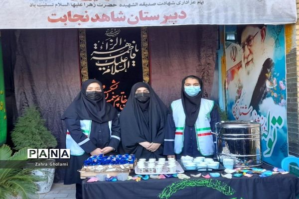 ایستگاه صلواتی در مدرسه شاهد نجابت بوشهر