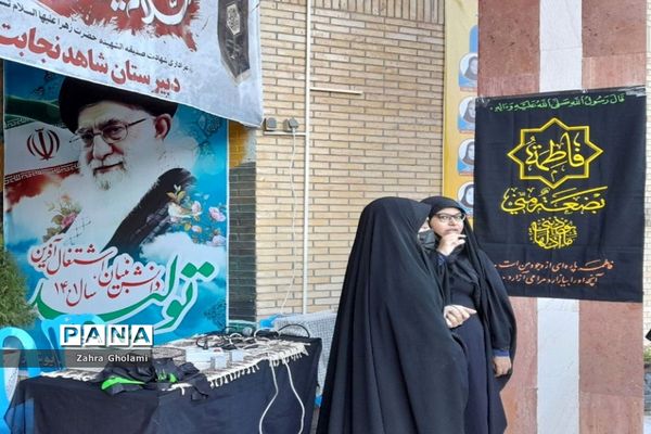ایستگاه صلواتی در مدرسه شاهد نجابت بوشهر