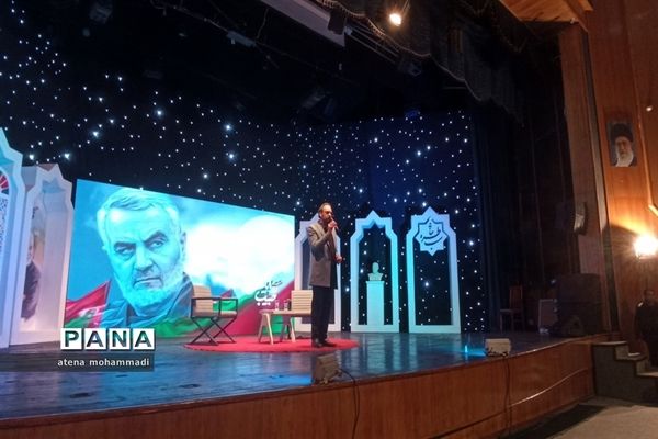 اختتامیه دومین کاروان هنری روایت حبیب در تالار حافظ شیراز