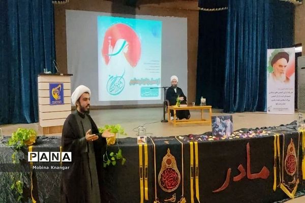 تجمع دختران فاطمی در بوشهر