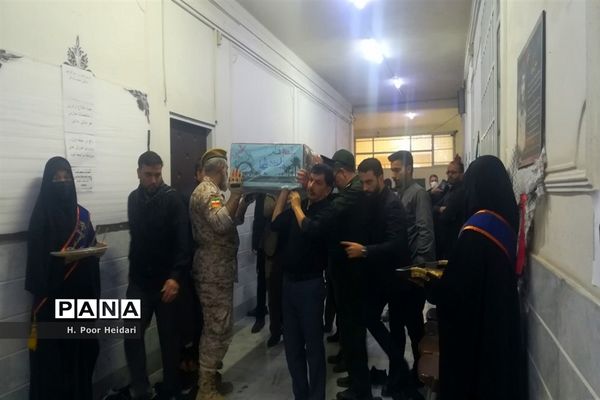 وداع کارکنان آموزش و پرورش ناحیه یک قم با پیکر شهید گمنام