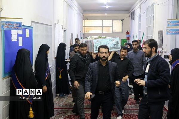 وداع کارکنان آموزش و پرورش ناحیه یک قم با پیکر شهید گمنام