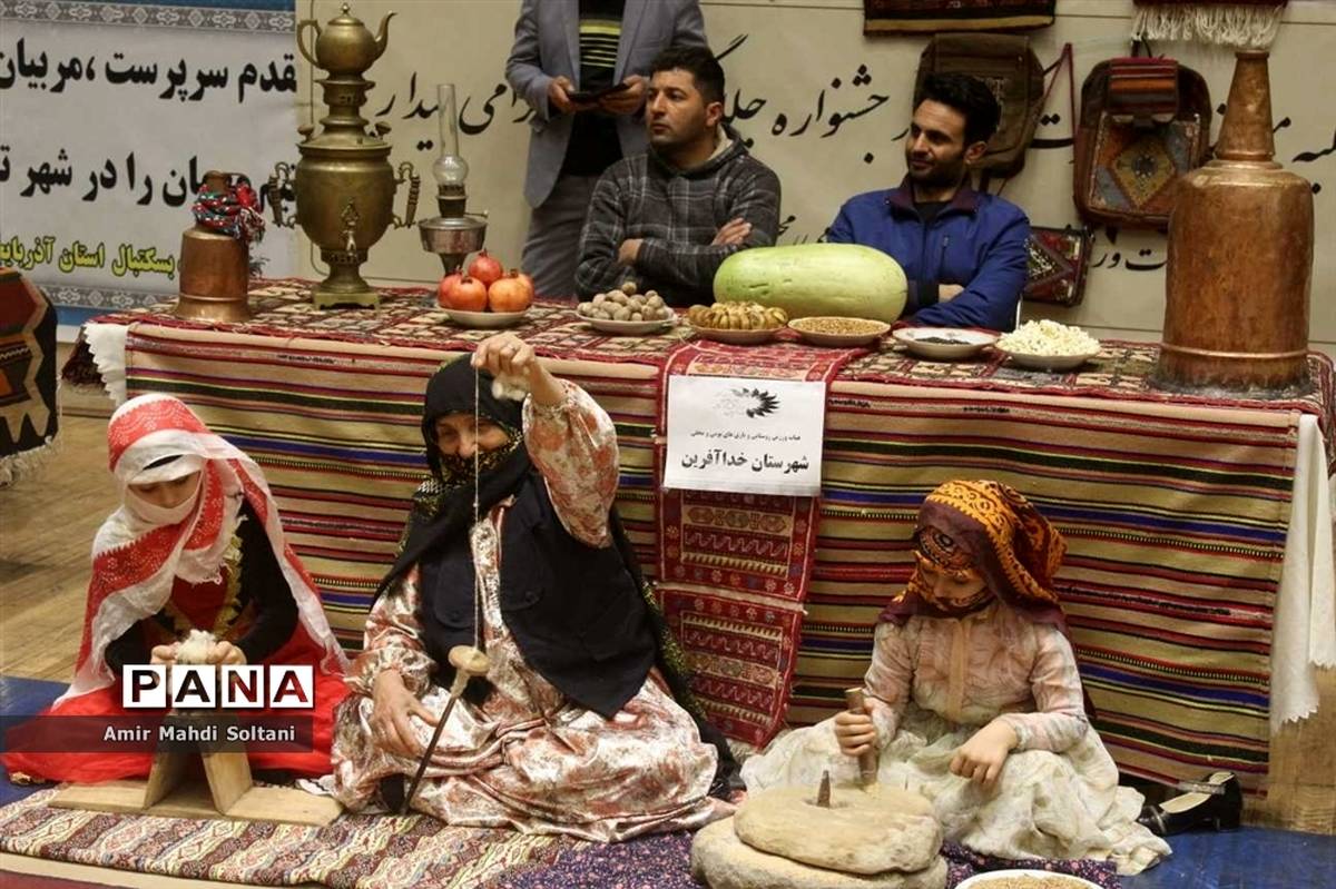 «چیلله گجه سی» جشنواره ملی آیین و سنن بومی محلی کشور