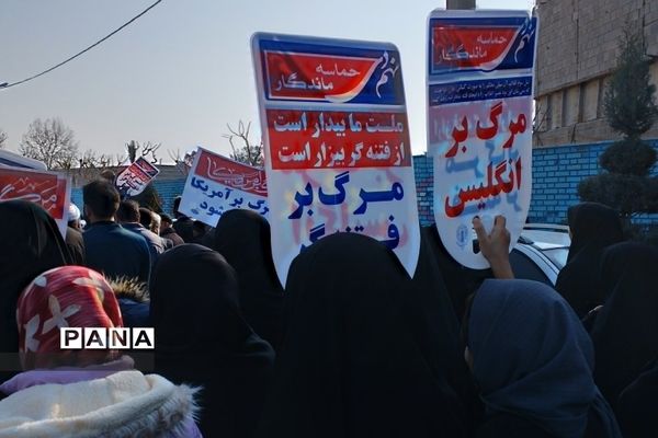راهپیمایی یوم الله ۹دی روز وحدت در بهارستان 2