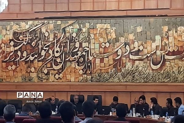 برگزاری گردهمایی فرهنگیان جوان استان فارس در شیراز