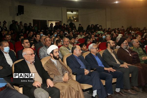 مراسم اختتامیه نمایش زخم موعود در ورامین