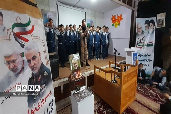 مراسم سومین سالگرد شهادت سپهبد شهید حاج قاسم سلیمانی