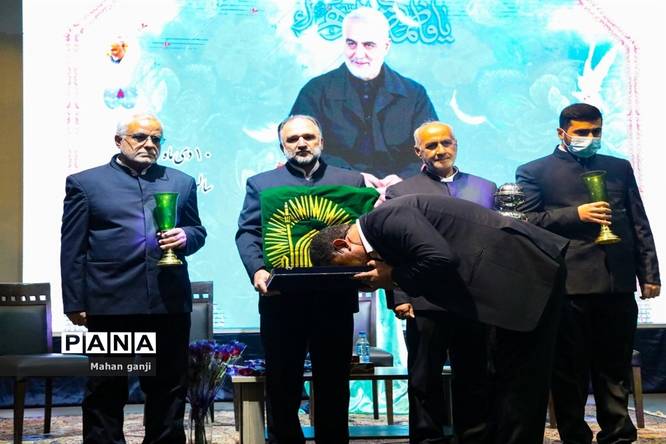همایش «عهدواره سردار دلها»