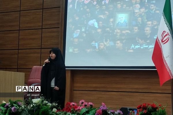 همایش بصیرتی بسیجیان فرهنگی شهرستان شهریار