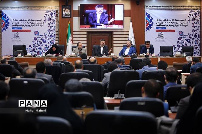 گردهمایی روسای ادارات و کارشناس مسئولان فرهنگی هنری اردوها و فضاهای پرورشی اداراتکل آموزش و پرورش سراسر کشور