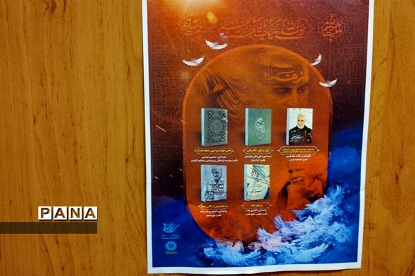 بازدید از کتابخانه فرهنگ‌سرای قلم در بهارستان2
