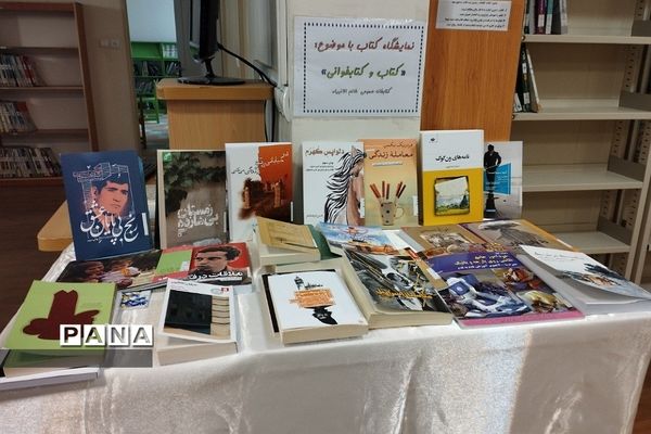 بازدید از کتابخانه فرهنگ‌سرای قلم در بهارستان2