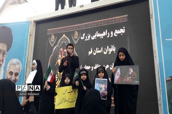 تجمع دختران دانش‌آموز قمی در دفاع از حجاب و عفاف