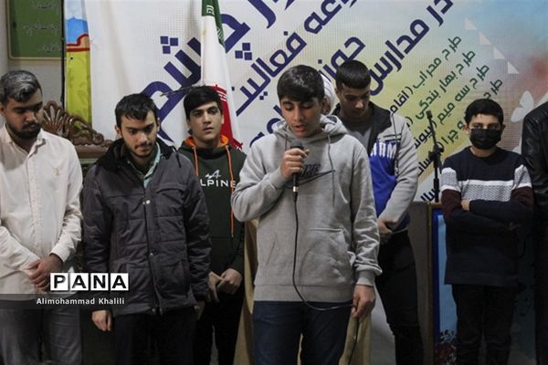 برنامه تجدید میثاق با شهید گمنام در آموزش و پرورش فارس