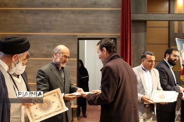 گردهمایی گزینشگران آموزش و پرورش خراسان جنوبی
