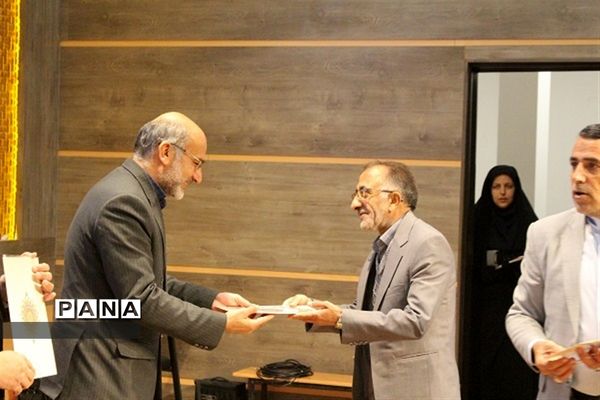 گردهمایی گزینشگران آموزش و پرورش خراسان جنوبی