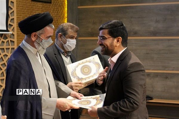 گردهمایی گزینشگران آموزش و پرورش خراسان جنوبی