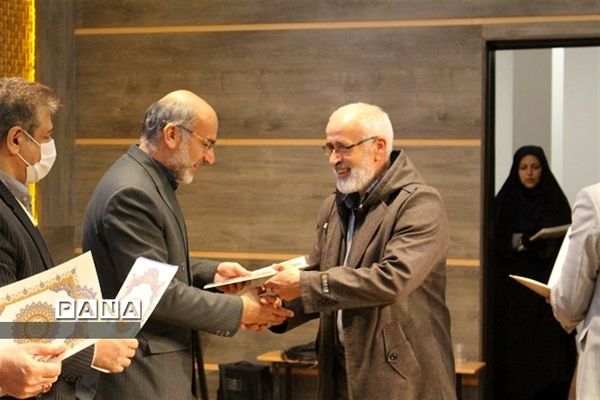 گردهمایی گزینشگران آموزش و پرورش خراسان جنوبی