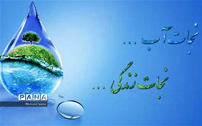 عضویت 100درصدی دانش‌آموزان دبیرستان عشایری امام علی کرخنگان در باشگاه ناجیان آب