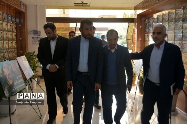 نمایشگاه بصیرت و مقاومت در آموزش و پرورش استان بوشهر