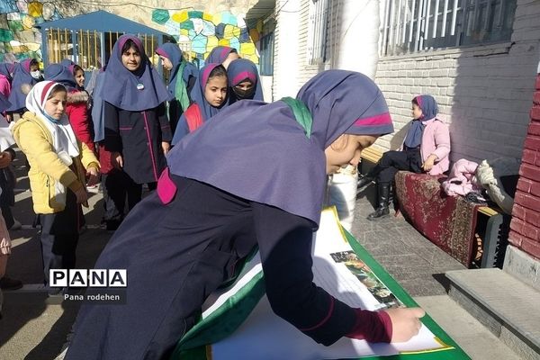 بزرگداشت سومین سالگرد شهادت حاج قاسم سلیمانی در دبستان شهید سجادیان رودهن