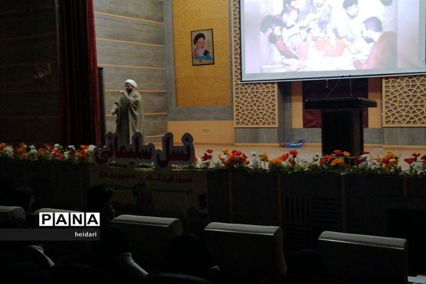 برگزاری ویژه برنامه شهادت سردار سلیمانی در مدرسه تمام تشکیلاتی سردار دل‌ها