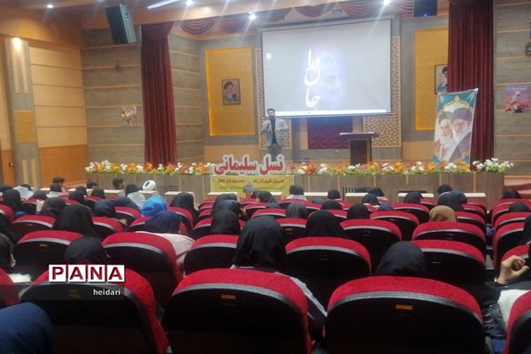 برگزاری ویژه برنامه شهادت سردار سلیمانی در مدرسه تمام تشکیلاتی سردار دل‌ها