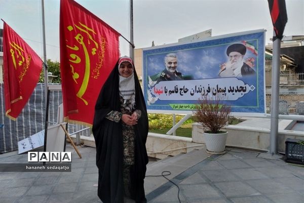 بزرگداشت هفتمین روز خاکسپاری شهید گمنام در اداره‌کل آموزش و پرورش فارس