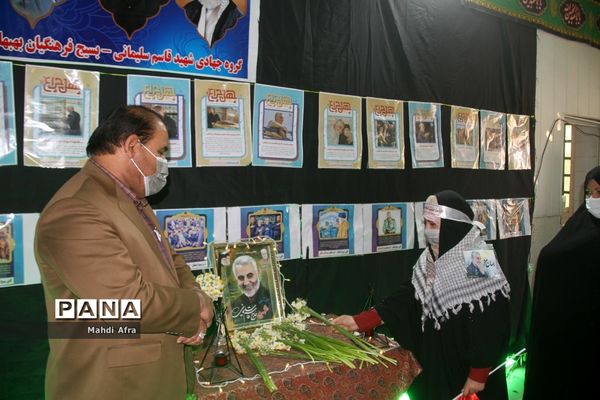 برگزاری سومین سالگرد شهادت حاج قاسم سلیمانی در تالار معلم شهرستان بهبهان