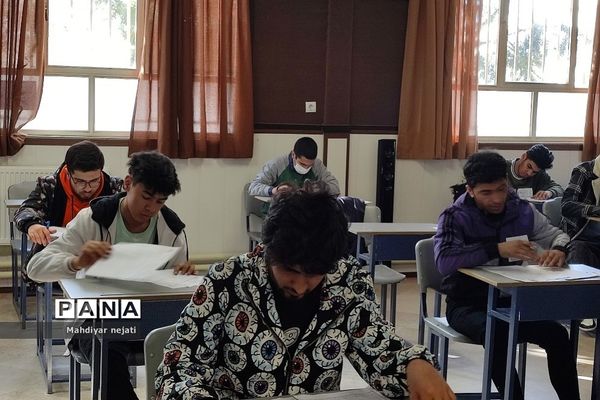 حوزه امتحانات نهایی مرکز استعدادهای درخشان شهید بهشتی رودهن