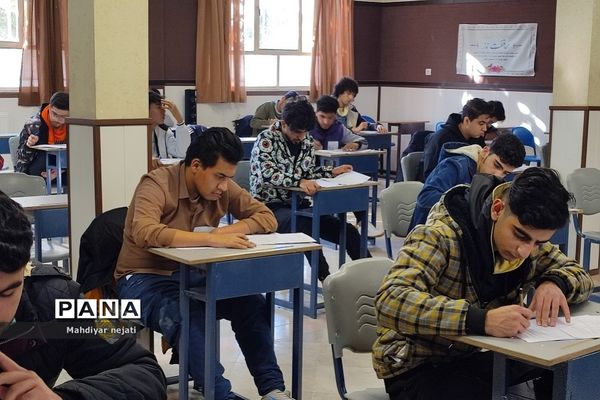 حوزه امتحانات نهایی مرکز استعدادهای درخشان شهید بهشتی رودهن