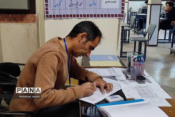 حوزه امتحانات نهایی مرکز استعدادهای درخشان شهید بهشتی رودهن