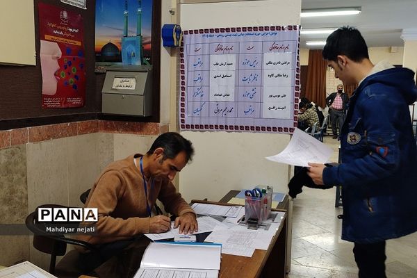 حوزه امتحانات نهایی مرکز استعدادهای درخشان شهید بهشتی رودهن