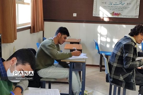 حوزه امتحانات نهایی مرکز استعدادهای درخشان شهید بهشتی رودهن