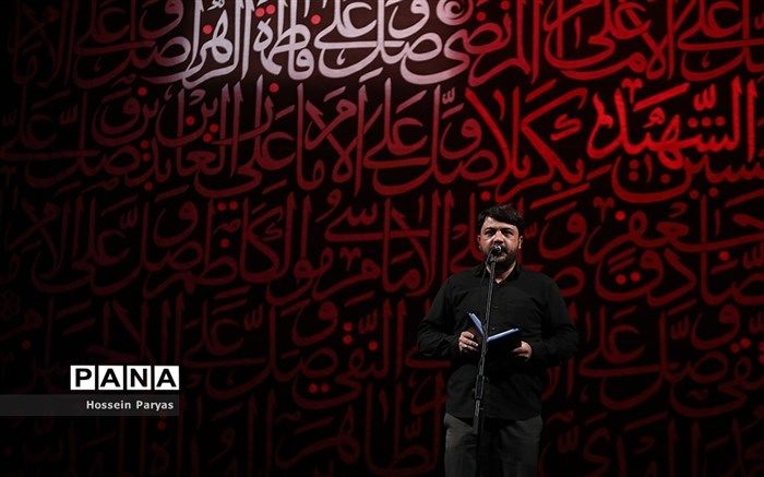 ۲۰ دی‌‌؛ مراسم پایانی شعر فاطمی برگزار می‌شود