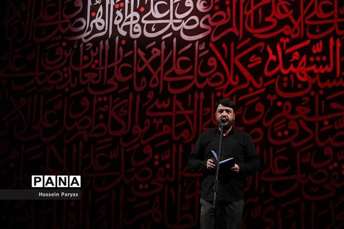 ۲۰ دی؛ مراسم پایانی شعر فاطمی برگزار میشود