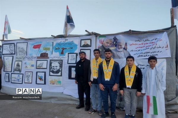 برگزاری مراسم سالگرد شهادت سردار د‌ل‌ها حاج قاسم سلیمانی در شادگان