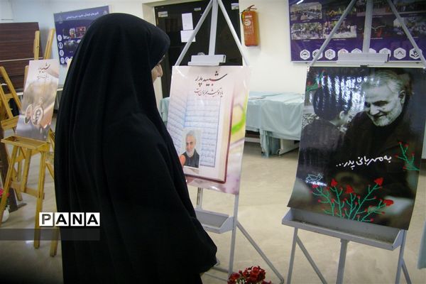 دومین همایش مدیران مدارس  و برگزاری مراسم یادبود شهید سردار سلیمانی و دهه بصیرت