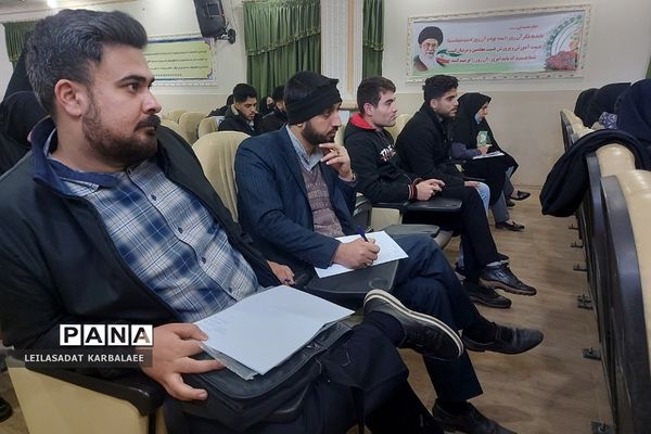 کارگاه آموزشی درس ریاضی ویژه آموزگاران پایه چهارم فشافویه