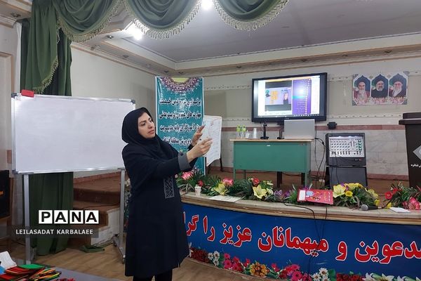 کارگاه آموزشی درس ریاضی ویژه آموزگاران پایه چهارم فشافویه