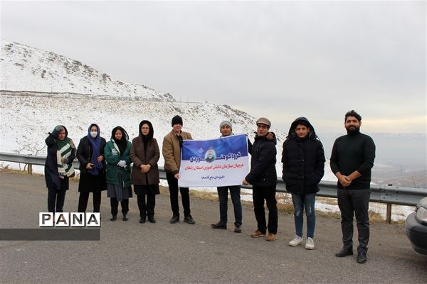 کوهنوردی مربیان سازمان دانش‌آموزی