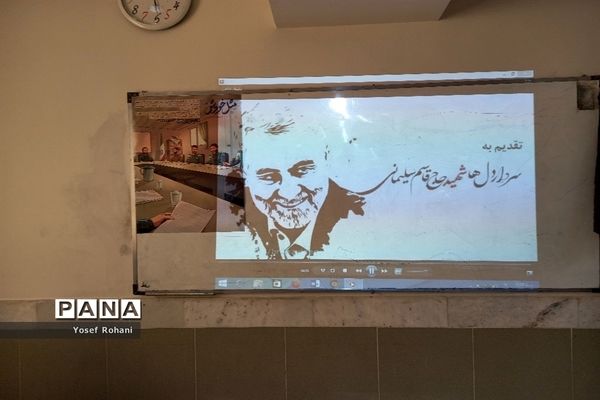 برگزاری آیین سوگواری شهید قاسم سلیمانی در دبیرستان فرهنگ کاشمر