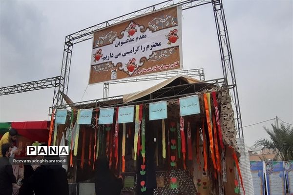برپایی غرفه‌های محصولات فرهنگی و سنتی در سومین یادواره شهدای فرهنگی و دانش‌آموز خوزستان در اهواز