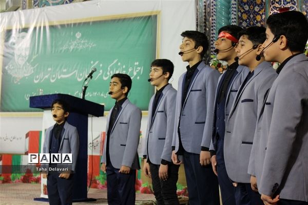 اولین اجتماع خانوادگی فرهنگیان استان تهران