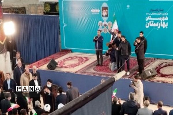 سفر رئیس جمهوری به شهرستان بهارستان دو