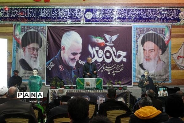 برگزاری مراسم با شکوه سومین سالگرد شهادت سردار قاسم سلیمانی در بخش جوادآباد