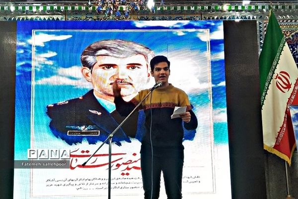 برگزاری مراسم گرامیداشت شهید منصور ستاری در شهرستان قرچک