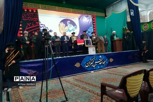 همایش خانوادگی «عهد جانان» در مسجد مقدس جمکران