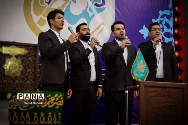 همایش خانوادگی «عهد جانان» در مسجد مقدس جمکران
